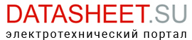 Datasheet.su - ������������������ ������ � ���������� ����� �������